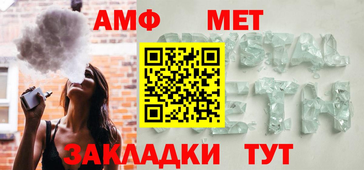 Белебей  Амфетамин 97%  Amphetamine  Вход с VPN 
