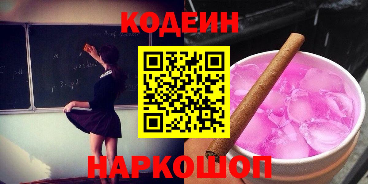  COCAIN Белебей