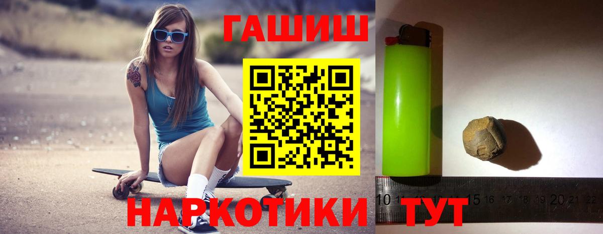 Гашиш убойный  сколько стоит  Вход с VPN  Белебей  ГАШ ice o lator 
