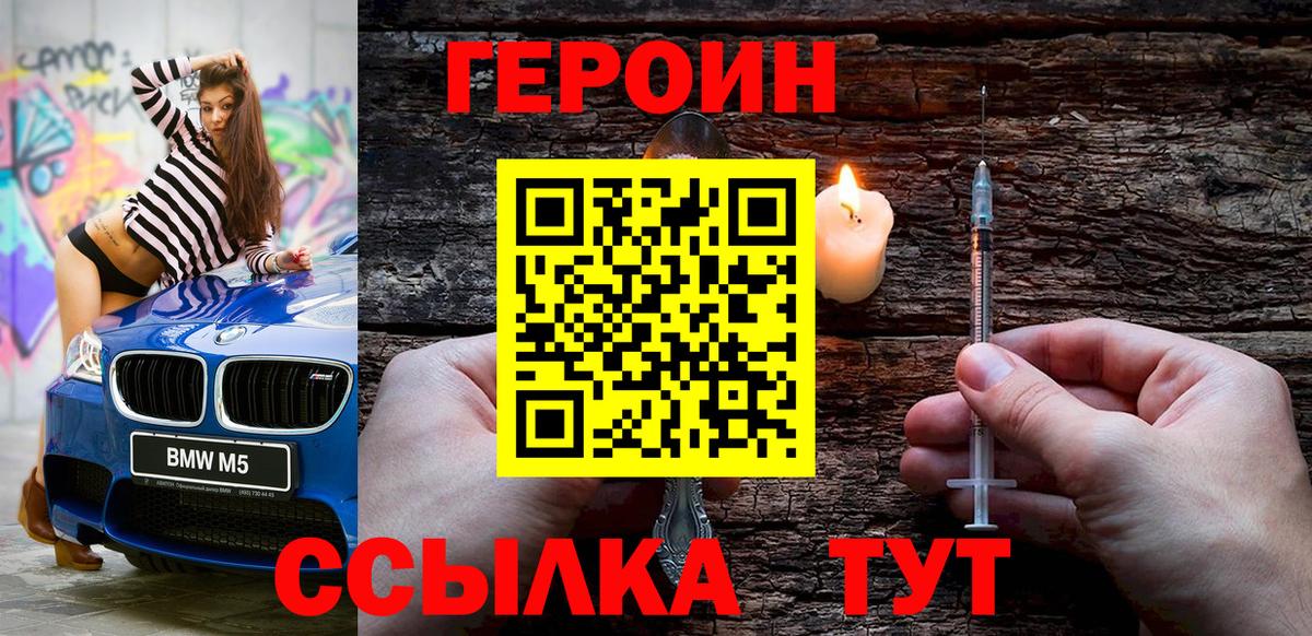 МАРИХУАНА  Кокаин  Меф МЯУ МЯУ   ГАШИШ  Белебей  Вход с VPN 