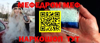 молекула духа Бузулук