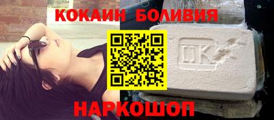 мефедрон Бугуруслан
