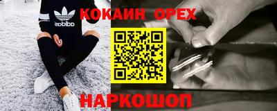 мефедрон Бугуруслан