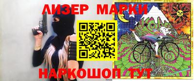 молекула духа Бузулук