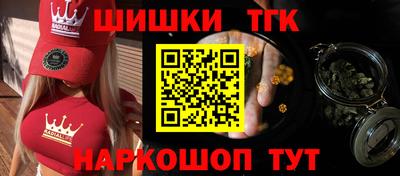 молекула духа Бузулук