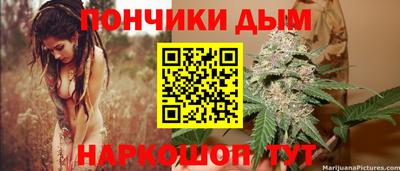 мефедрон Бугуруслан