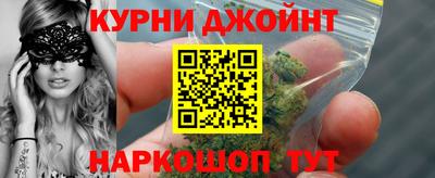 молекула духа Бузулук