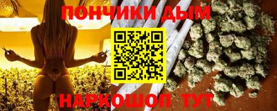 мефедрон Бугуруслан