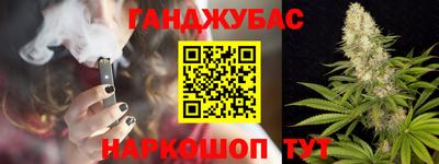 молекула духа Бузулук