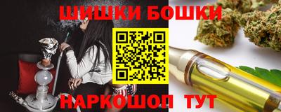 молекула духа Бузулук