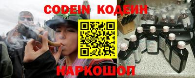 мефедрон Бугуруслан