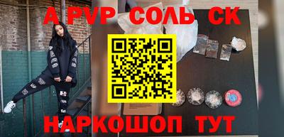 молекула духа Бузулук