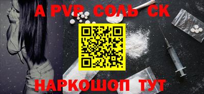PSILOCYBIN Будённовск