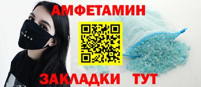 мефедрон Бугуруслан