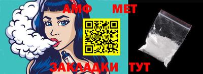 молекула духа Бузулук