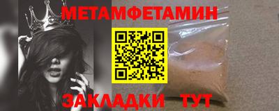 молекула духа Бузулук