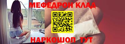 молекула духа Бузулук