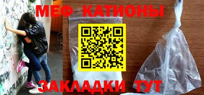 мефедрон Бугуруслан