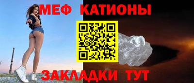 мефедрон Бугуруслан