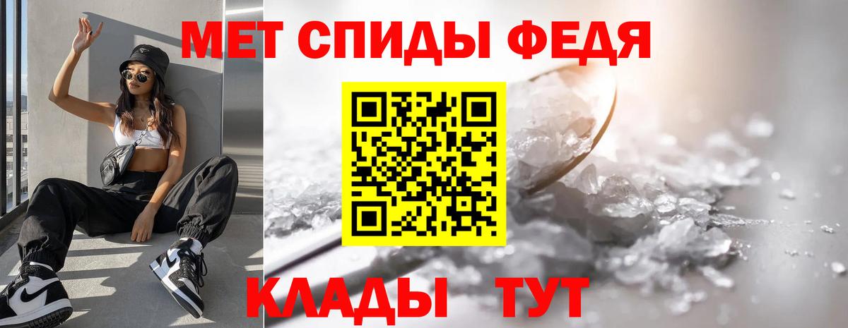 Белебей  МЕТАМФЕТАМИН Methamphetamine  Вход с VPN  МЕТАМФЕТАМИН Methamphetamine 
