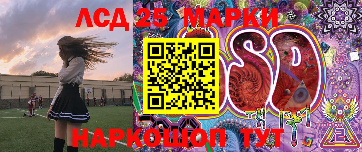 Белебей  Марки 25I-NBOMe 1,5мг  Вход с VPN  Марки 25I-NBOMe 1,5мг 