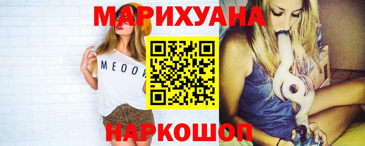 Бошки марихуана индика  Вход с VPN  Белебей  Конопля LSD WEED 