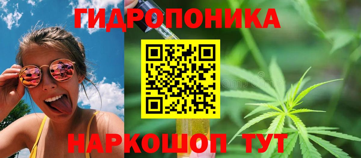 Бошки марихуана тримм Белебей